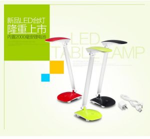 2015新款LED護眼學習檯燈創意時尚臥室床頭摺疊燈廠家直銷可定製
