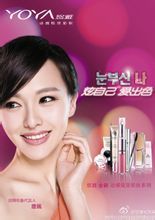 唐嫣代言珀萊雅