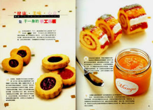 ：《40種手工果醬》