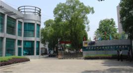 湖南省水利水電勘測設計研究總院 湖南省水利水電勘測設計研究總院