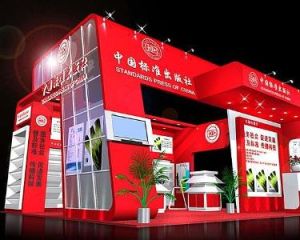 中國標準出版社 中國標準出版社