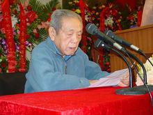 彭桓武院士致詞