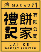 澳門手信 澳門手信