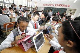 課外校外教育 課外校外教育