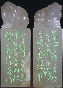 憶王孫·春詞 憶王孫·春詞