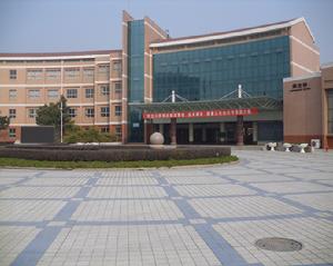 宜興市匯文中學2