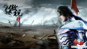 唐人游傲視天地 唐人游傲視天地