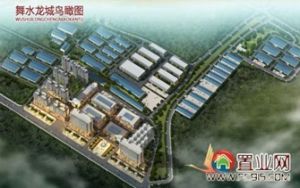 舞水龍城 舞水龍城