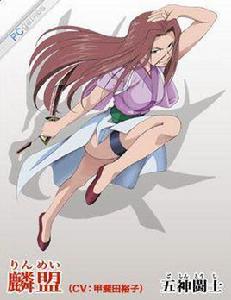 麟盟詔韓 麟盟詔韓