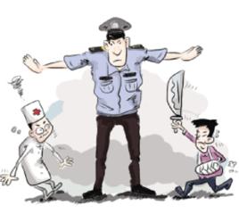 暴力傷醫 暴力傷醫