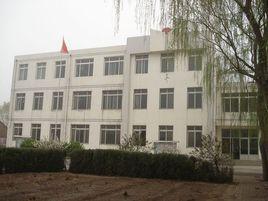 寶坻區爾王莊鄉高莊戶中心國小 寶坻區爾王莊鄉高莊戶中心國小