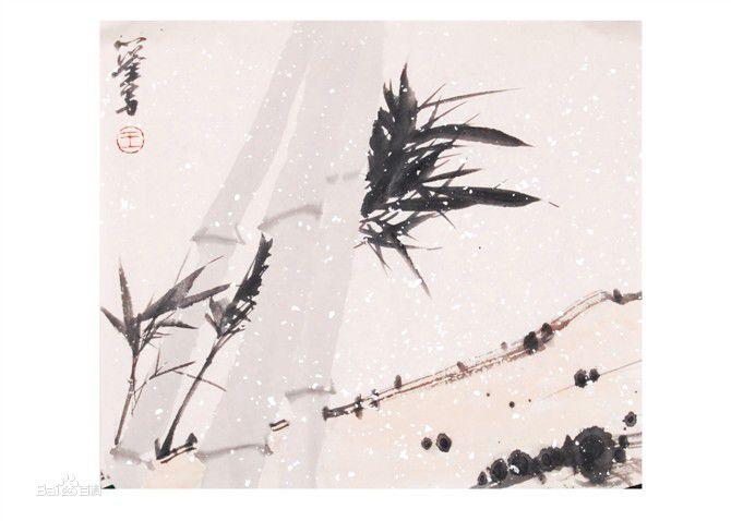 王心鑒墨竹作品