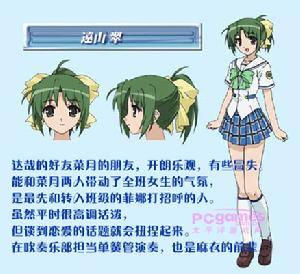 《黎明前的琉璃色》