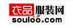 衣品服裝網 衣品服裝網
