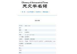 歐姆損耗 歐姆損耗