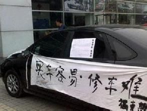 福克斯熄火門 福克斯熄火門