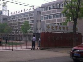 甸柳新村第一國小 甸柳新村第一國小