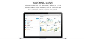 導入數據顯示模式