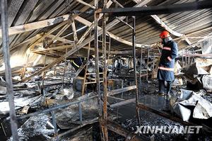 青島佳元公司火災事件