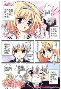 水盈盈欺負火山