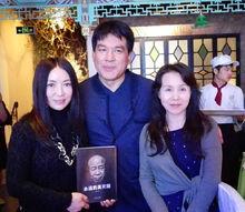 音樂人程琳   演員朱時茂   主編作家張晴