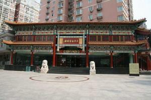 東花市大街 東花市大街