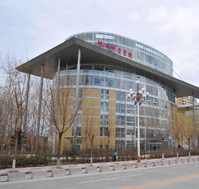 東北石油大學地球科學學院