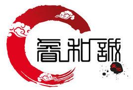 北京睿和誠文化傳播有限公司