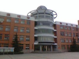 博山區白塔鎮中心校 博山區白塔鎮中心校