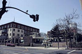 山東省青島第二十四中學 山東省青島第二十四中學