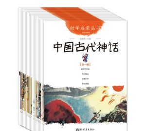 幼學啟蒙叢書第四輯：全八冊
