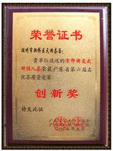 天羽茶業有限公司