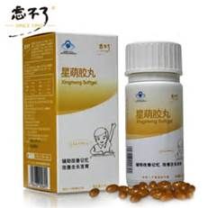 星萌膠丸 星萌膠丸