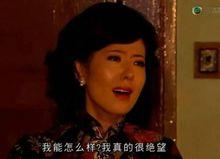 我能怎么辦啊我也很絕望啊