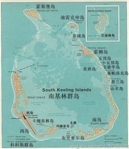 科科斯群島 科科斯群島