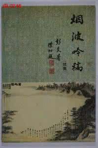 中國展望出版社 中國展望出版社