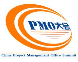 PMO大會 PMO大會