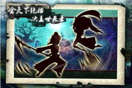 閒話江湖 閒話江湖