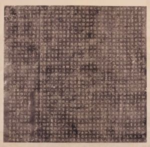 近初拓北魏元欽墓誌 近初拓北魏元欽墓誌