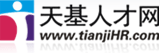 天基人才網網站徽標