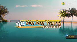 We Are Young[永夜極光樂團的歌曲]