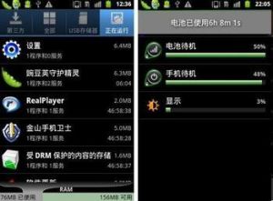 ES任務管理器 ES任務管理器