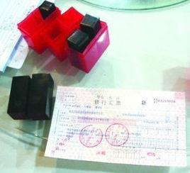 責任轉賬 責任轉賬