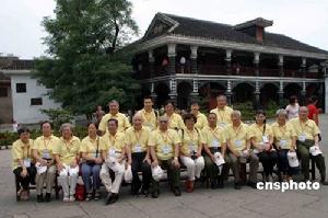 （圖）開國元勛子女遵義會議會址前合影