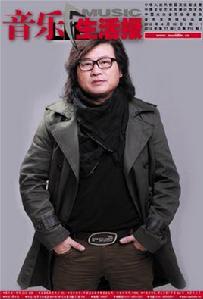 張琳[民俗歌唱家]