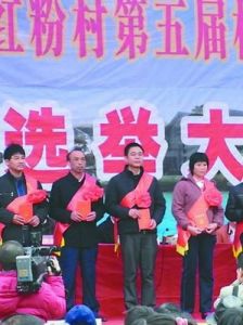 換屆選舉 換屆選舉