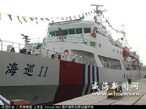 新型海事巡邏船“海巡11”