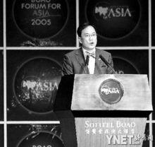 博鰲論壇激辯亞元前景