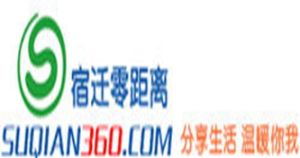 宿遷零距離 宿遷零距離