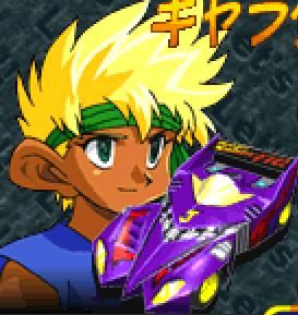 《四驅兄弟》藤田吉